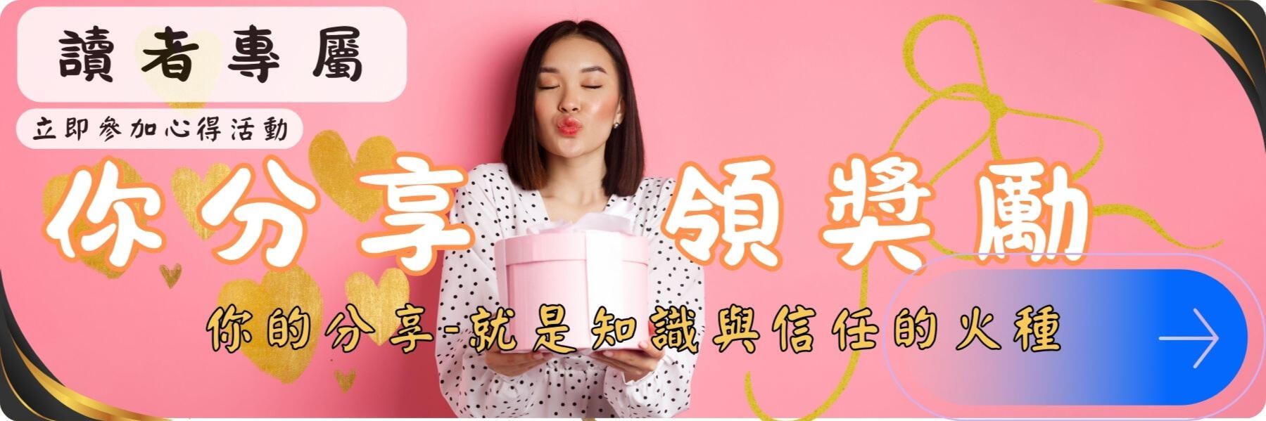 保健食品銷售聖經