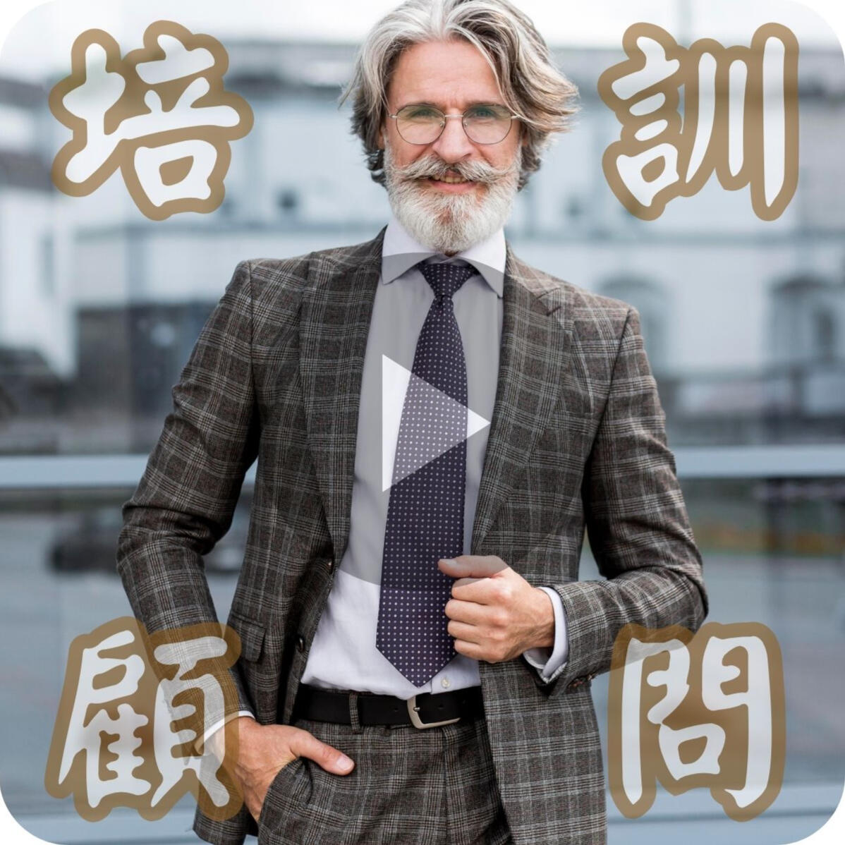 保健食品銷售聖經