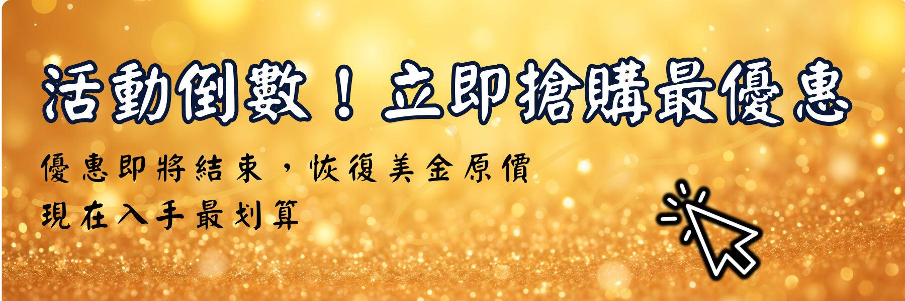 保健食品銷售聖經