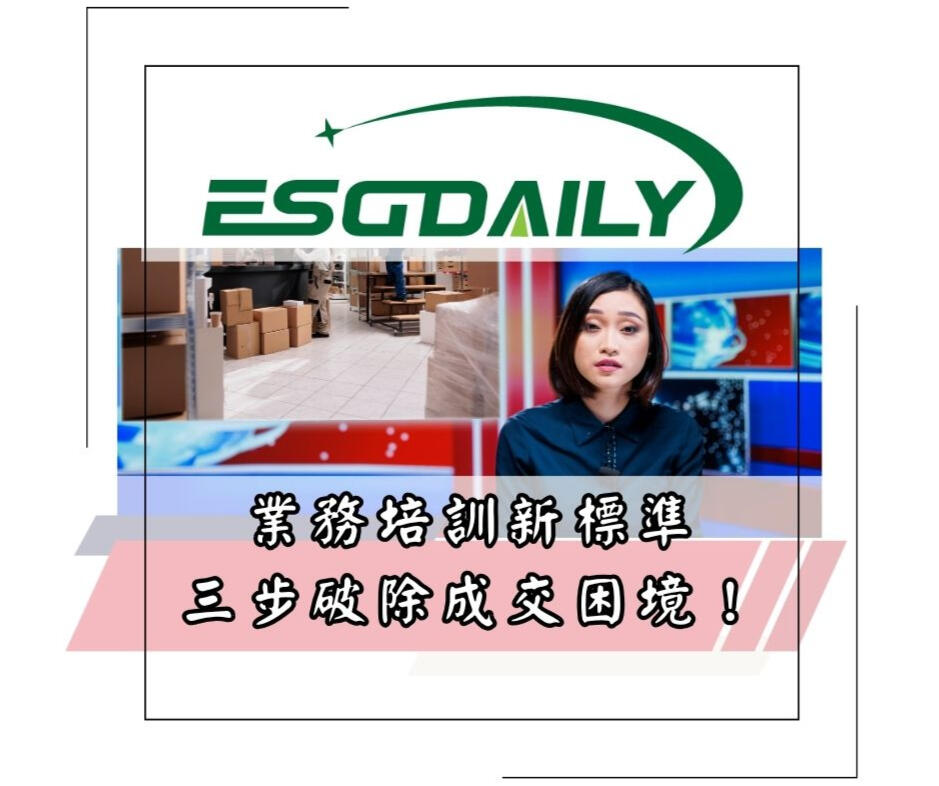 保健食品銷售聖經